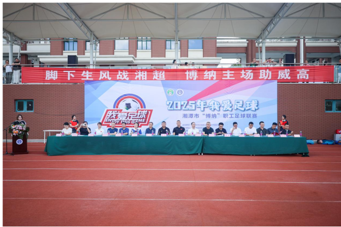 湘潭市红十, 平台, 的光彩 湘潭市红十, 平台, 的光彩