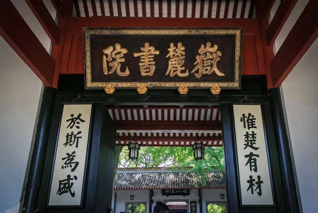 src, 茶颜悦色引