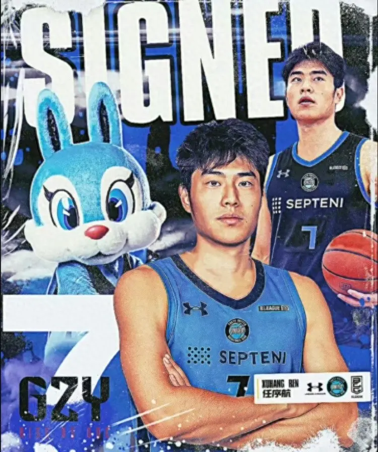 加盟广州男, 于辽宁男篮